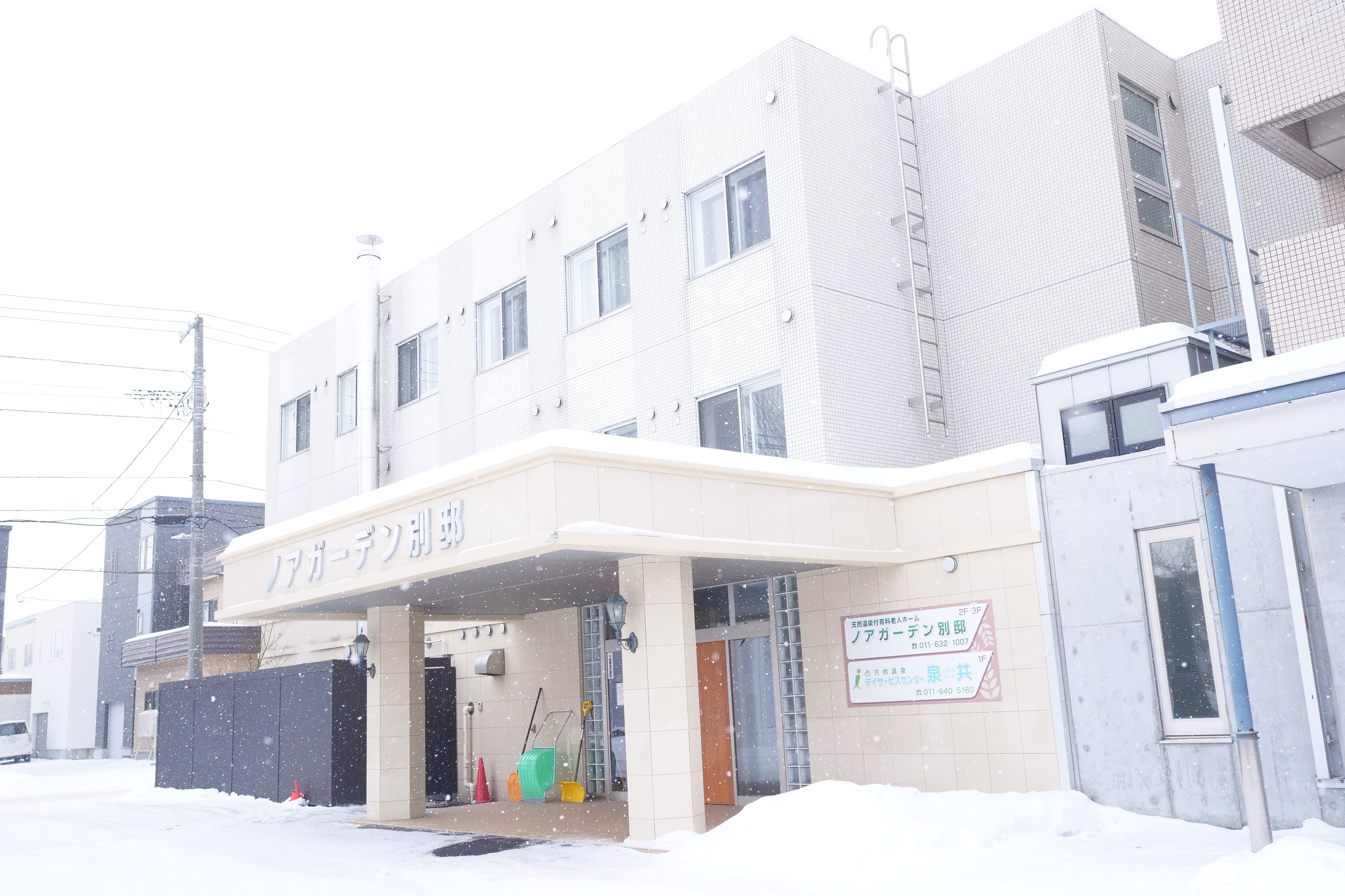 ノアガーデン 別邸の画像