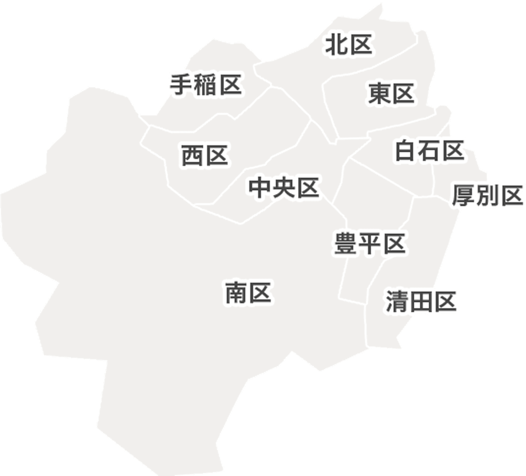 札幌市